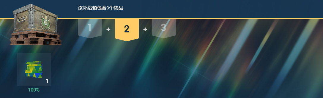 战舰世界,海洋盛会,庆祝活动,战舰世界,World of Warships