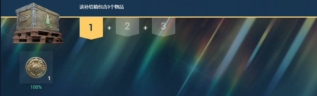 战舰世界,海洋盛会,庆祝活动,战舰世界,World of Warships