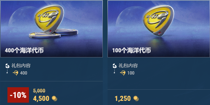 战舰世界,海洋盛会,庆祝活动,战舰世界,World of Warships
