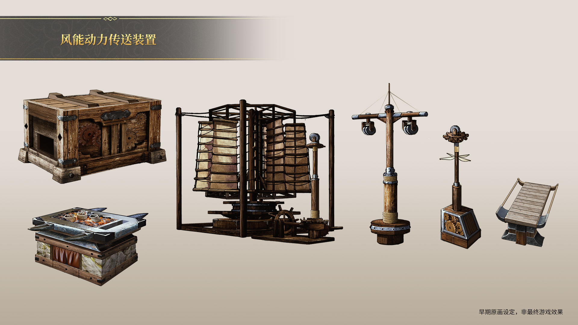 帝国神话,Myth Of Empires,八王之乱,帝国神话,Myth Of Empires