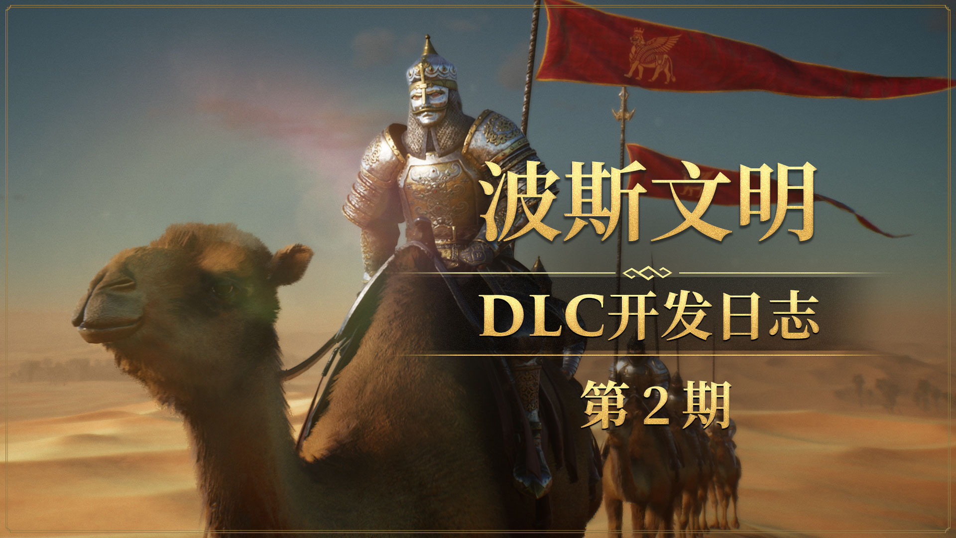 帝国神话,Myth Of Empires,八王之乱,帝国神话,Myth Of Empires