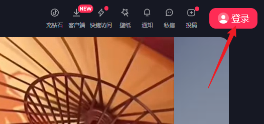 抖音,抖音短视频最新网页入口地址