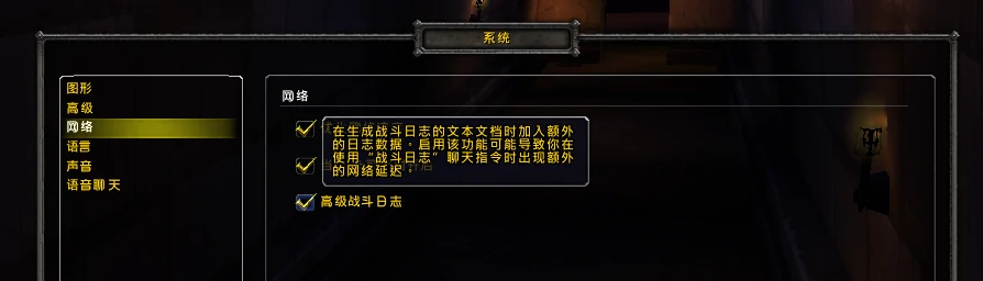 数据筛选界面,wcl操作指南