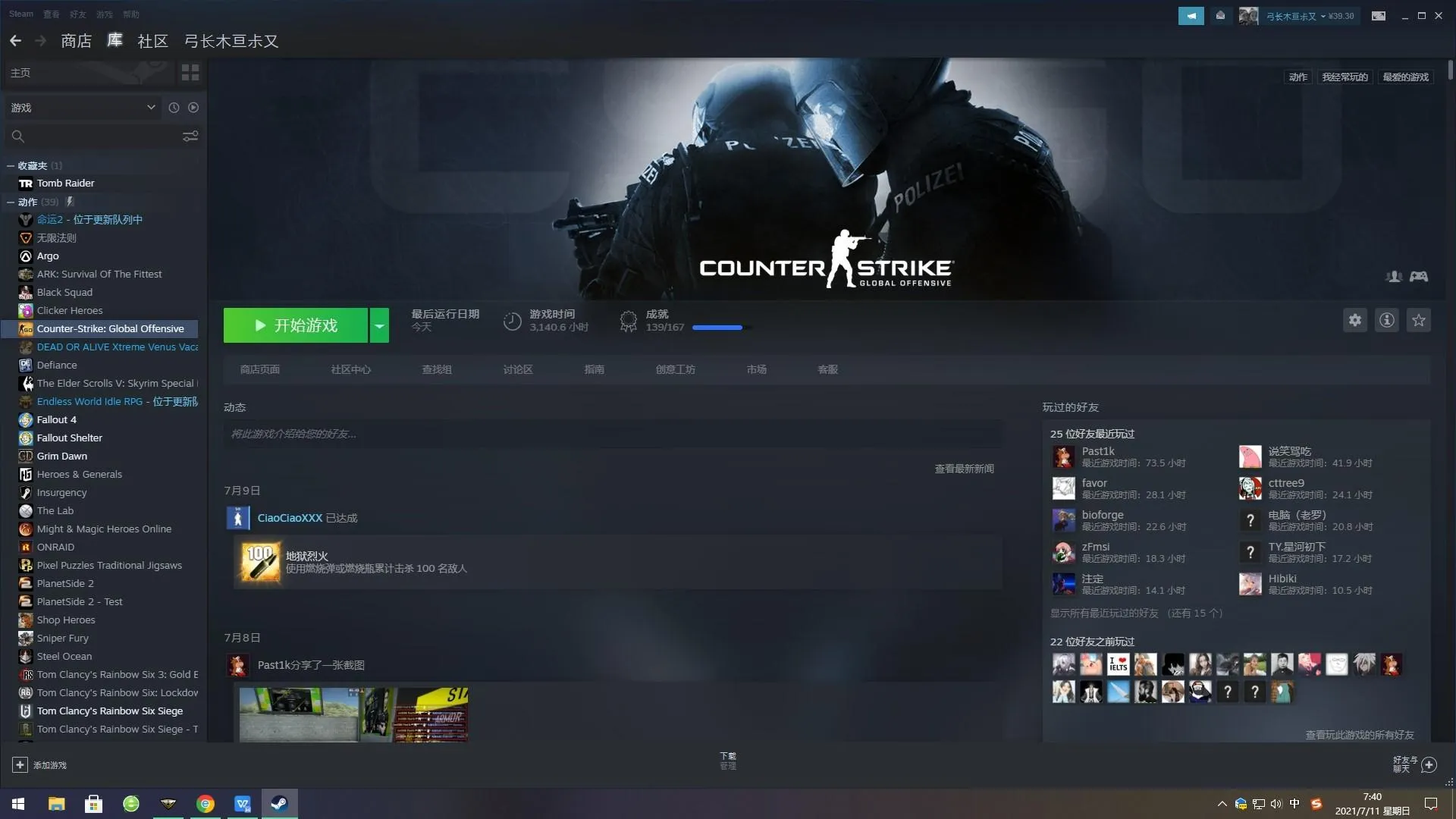 CSGO,steam,CS2,反恐精英：全球攻势,Counter-Strike: Global Offensive,steam