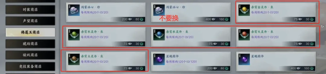 诛仙世界,炼丹,诛仙世界,zhuxianshijie,诛仙世界