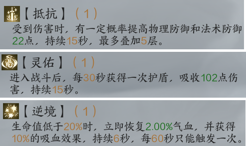 诛仙世界,罡鬼王形态,诛仙世界,zhuxianshijie,诛仙世界
