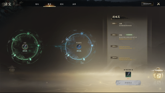 诛仙世界,罡鬼王形态,诛仙世界,zhuxianshijie,诛仙世界