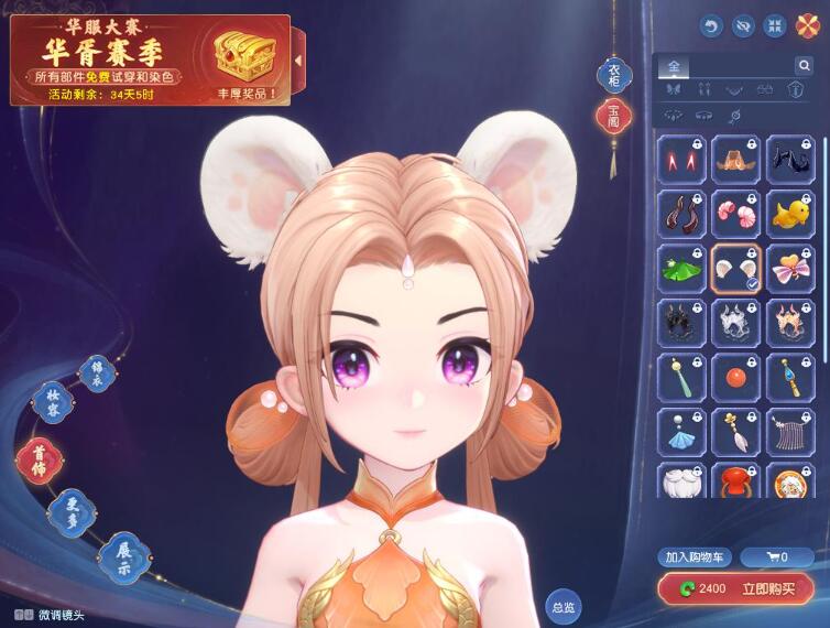 梦幻西游,华服大赛华胥赛季,梦幻西游,MHXY,梦幻西游