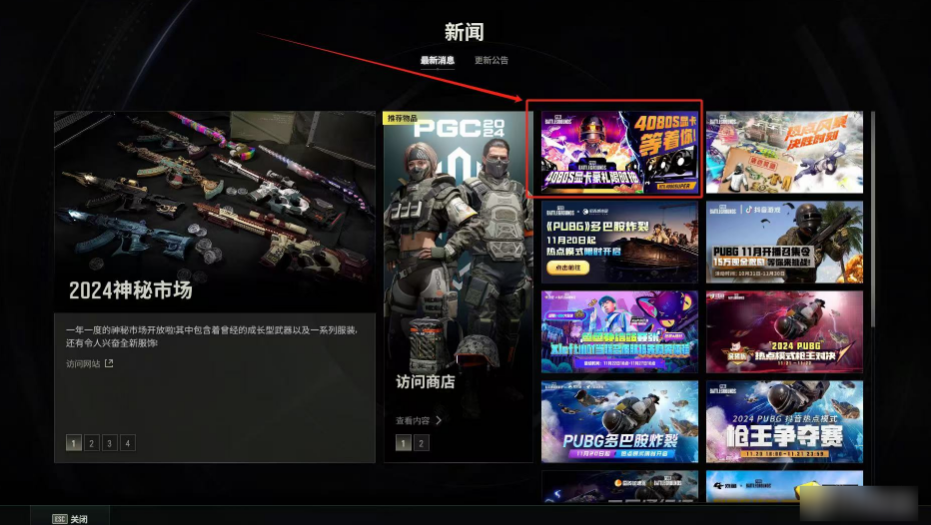 绝地求生,gb,显卡,热点模式,绝地求生大逃杀,PlayerUnknown’s Battlegrounds