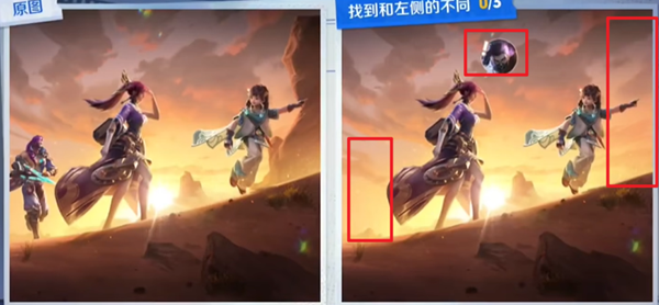 王者荣耀,侦探能力大测试逻辑力大挑战攻略,王者荣耀