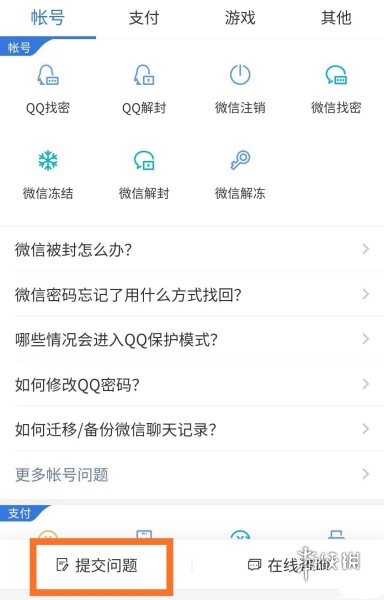 王者荣耀,赛季皮肤补领,王者荣耀