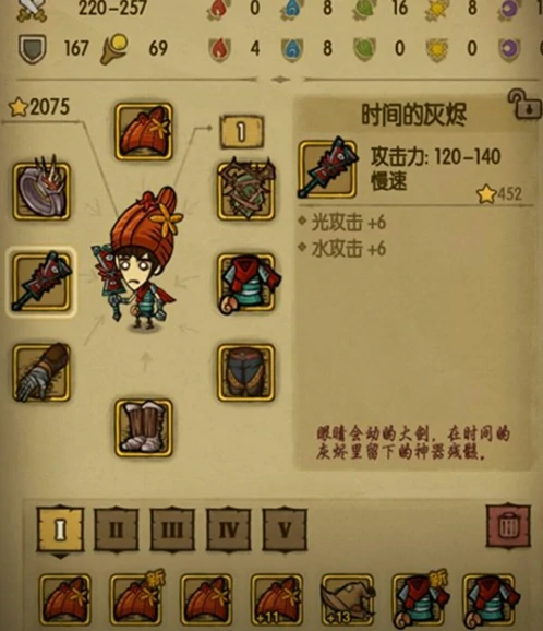 贪婪洞窟h5,贪婪洞窟h5双修流PVP策略,贪婪洞窟h5双修流PVP策略详细介绍