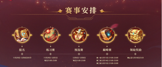 问道,全面乱斗,吃鸡,问道,Asktao