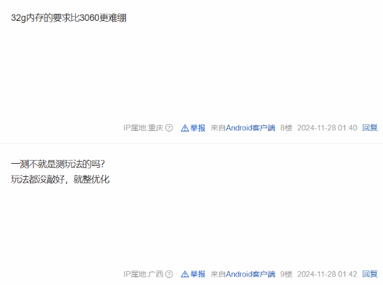 异环,配置要求,黑神话,异环,Neverness to Everness
