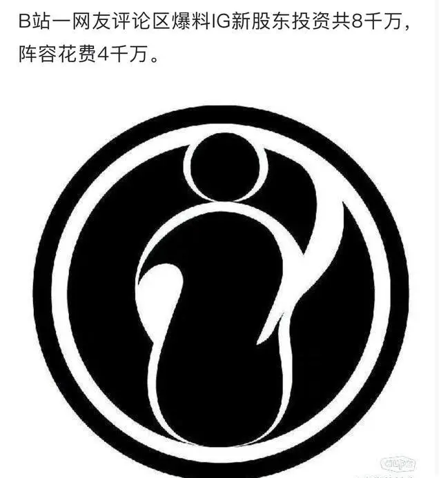 英雄联盟,RNG,IG,英雄联盟,League of Legends
