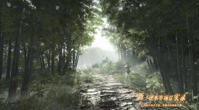 逆水寒,黄金时代版本,逆水寒,Justice,逆水寒