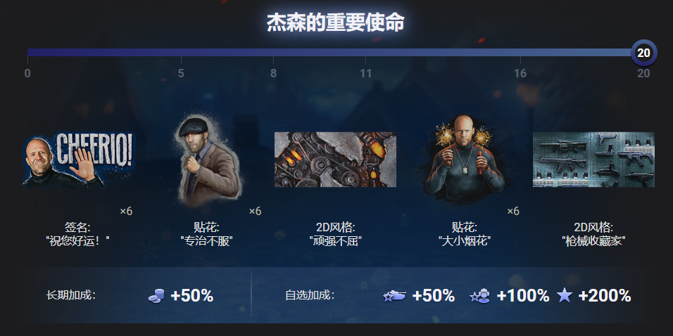 坦克世界,假日行动2025,活动指南,坦克世界,World Of Tanks,坦克世界