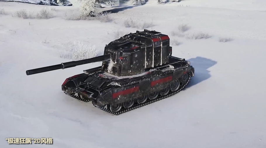 坦克世界,假日行动2025,活动指南,坦克世界,World Of Tanks,坦克世界