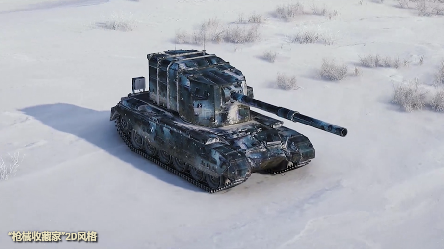 坦克世界,假日行动2025,活动指南,坦克世界,World Of Tanks,坦克世界