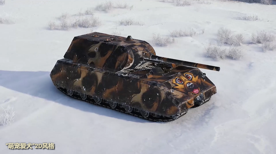 坦克世界,假日行动2025,活动指南,坦克世界,World Of Tanks,坦克世界