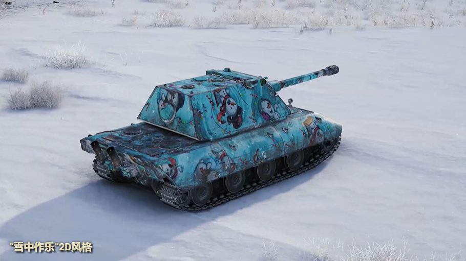坦克世界,假日行动2025,活动指南,坦克世界,World Of Tanks,坦克世界