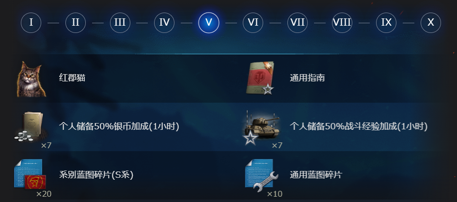 坦克世界,假日行动2025,活动指南,坦克世界,World Of Tanks,坦克世界