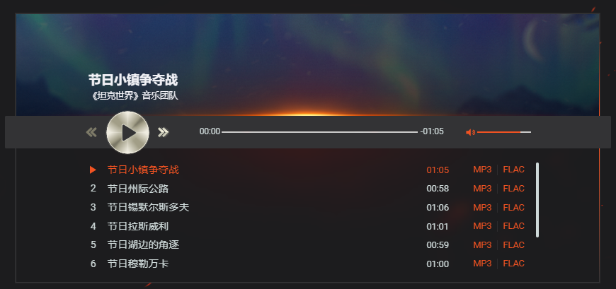 坦克世界,假日行动2025,活动指南,坦克世界,World Of Tanks,坦克世界