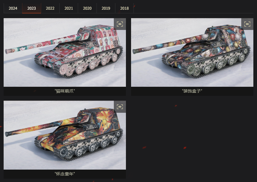 坦克世界,假日行动2025,活动指南,坦克世界,World Of Tanks,坦克世界