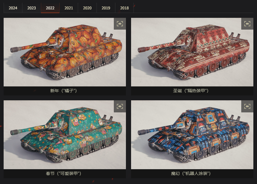 坦克世界,假日行动2025,活动指南,坦克世界,World Of Tanks,坦克世界