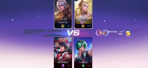 王者荣耀,2v2模式上线时间,王者荣耀