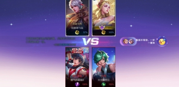 王者荣耀,2v2模式攻略,王者荣耀