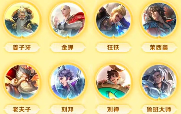王者荣耀,传说皮肤投票候选英雄介绍,王者荣耀