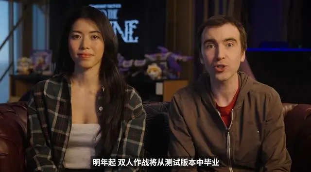 云顶之弈,双人作战,自走棋,云顶之弈,Teamfight Tactics