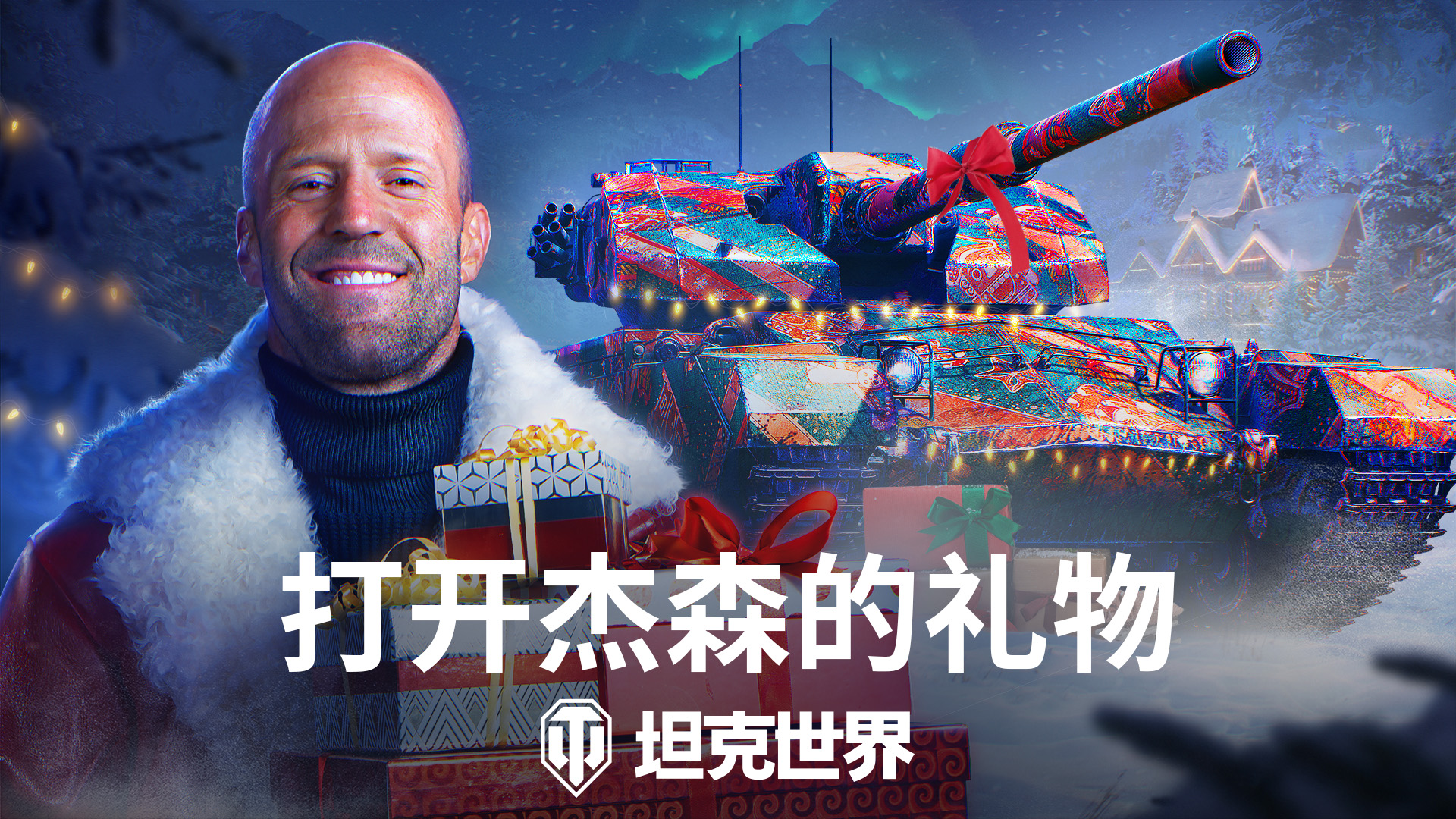 坦克世界,IX级坦克,GSOR,坦克世界,World Of Tanks,坦克世界