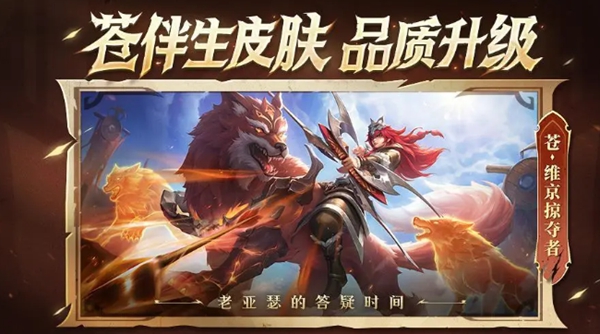 王者荣耀,已经有成吉思汗还需要重新买苍吗,王者荣耀