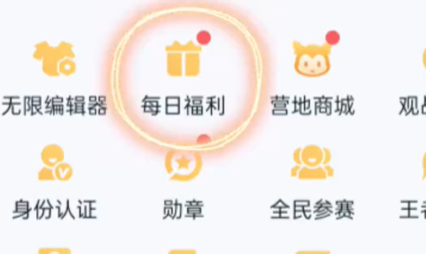 王者荣耀,我要打十个头像框获取方法,王者荣耀