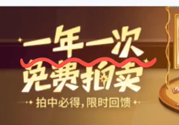 王者荣耀,我要打十个头像框获取方法,王者荣耀