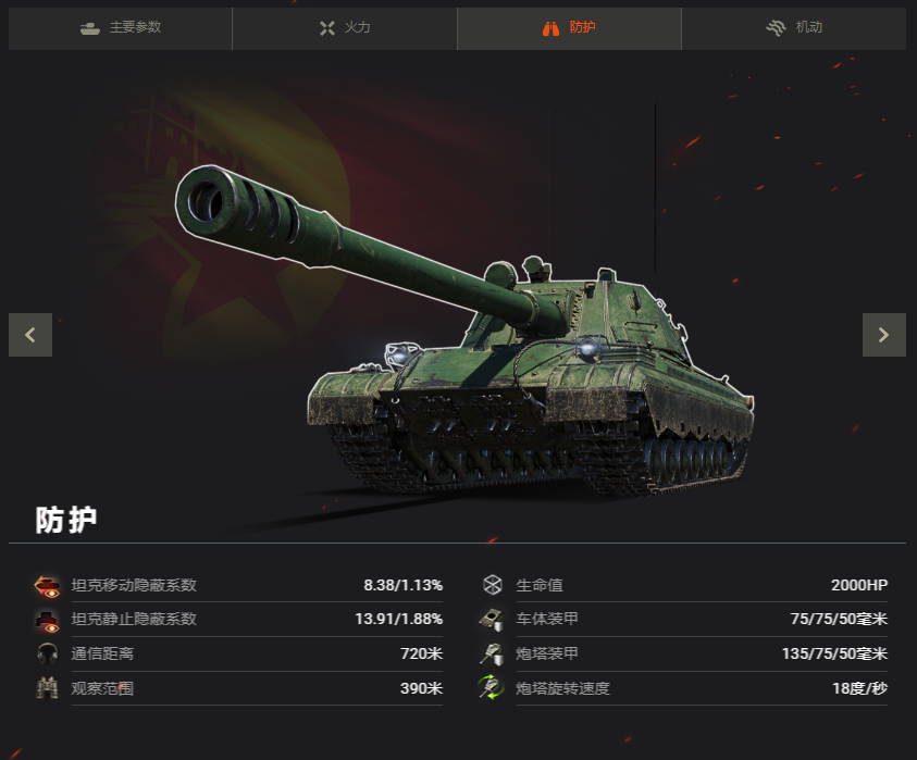 坦克世界,假日奇迹,坦克世界,World Of Tanks,坦克世界