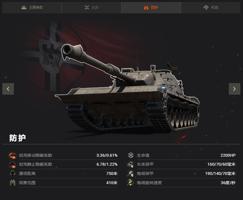 坦克世界,假日奇迹,坦克世界,World Of Tanks,坦克世界