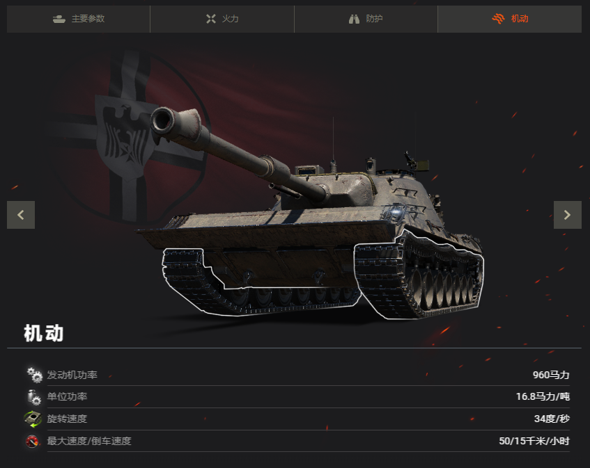 坦克世界,假日奇迹,坦克世界,World Of Tanks,坦克世界