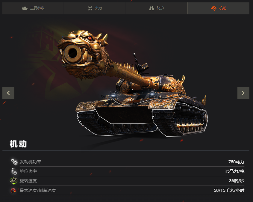 坦克世界,假日奇迹,坦克世界,World Of Tanks,坦克世界