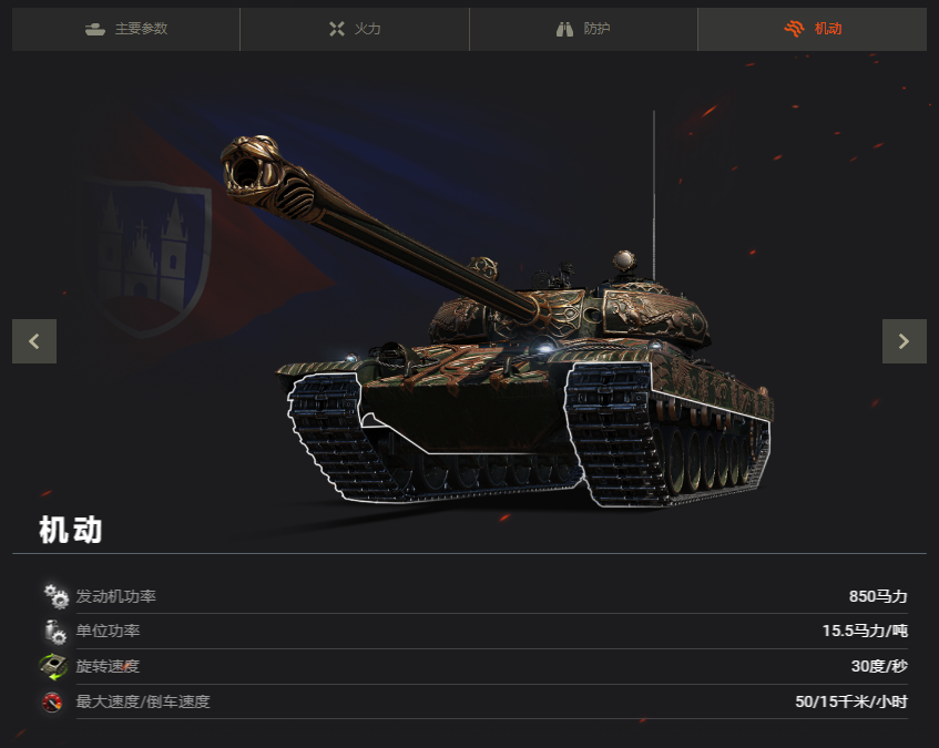 坦克世界,假日奇迹,坦克世界,World Of Tanks,坦克世界