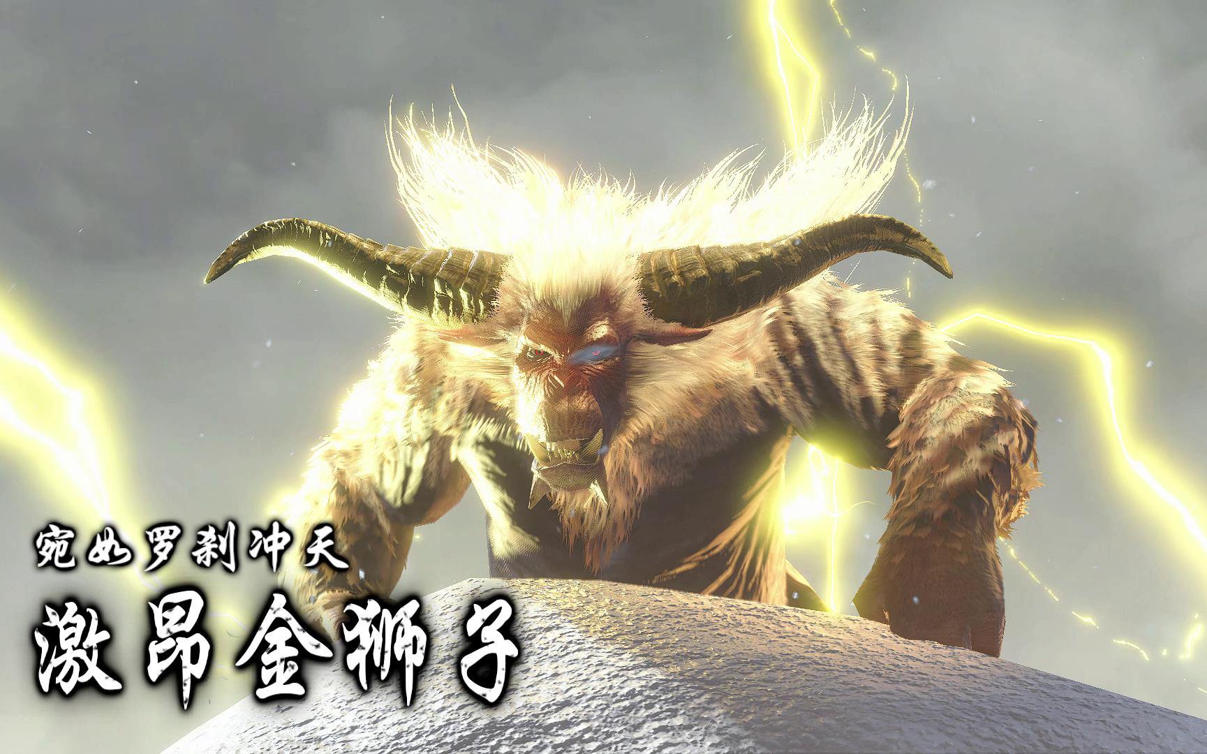 怪物猎人,十大最强怪物,怪物猎人世界,Monster Hunter World