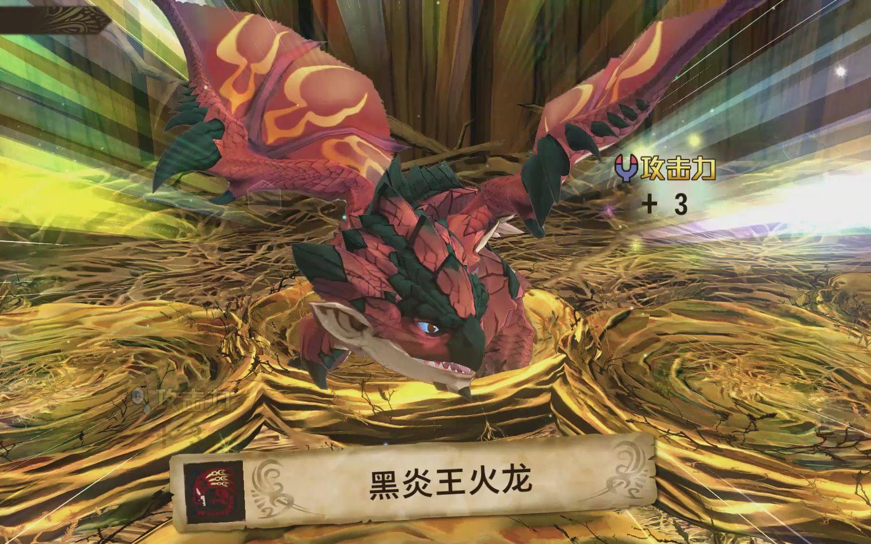 怪物猎人,十大最强怪物,怪物猎人世界,Monster Hunter World