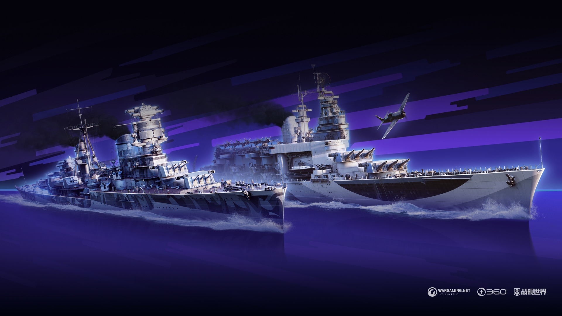 战舰世界,壁纸收藏,2024年下半,战舰世界,World of Warships