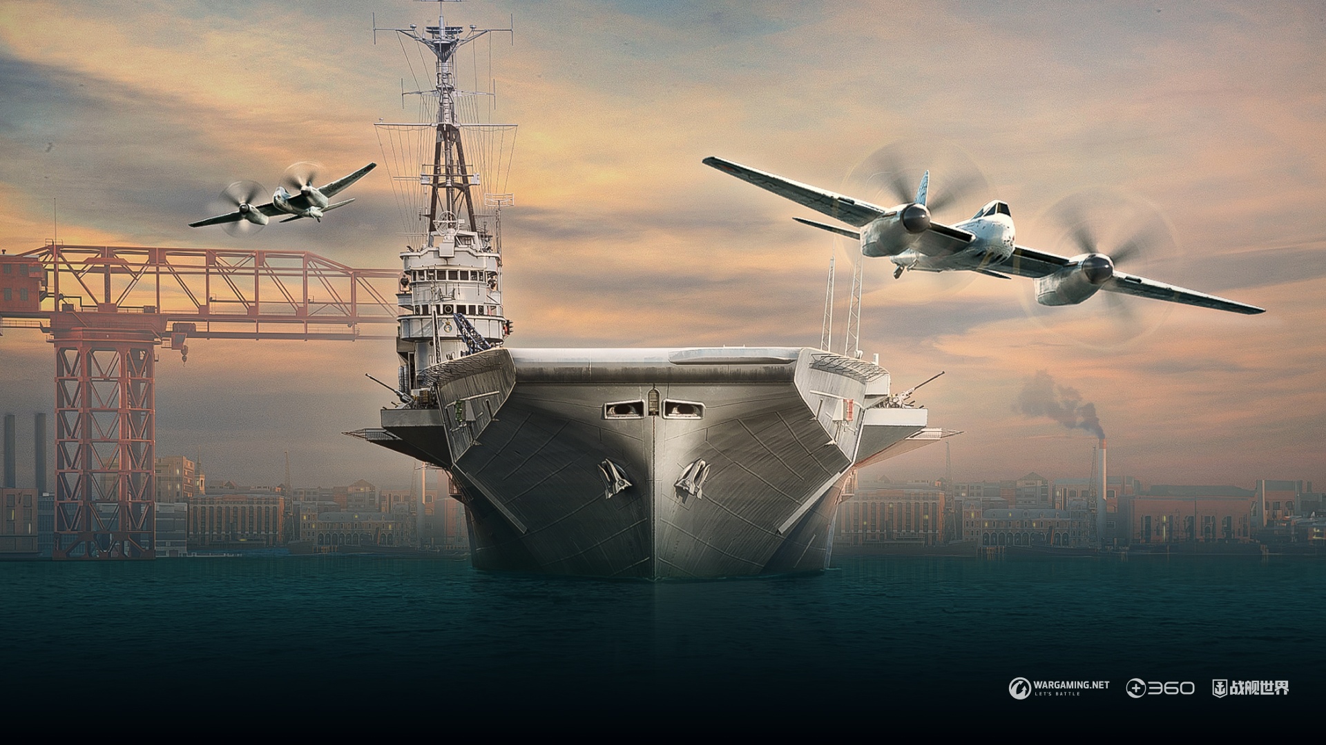 战舰世界,壁纸收藏,2024年下半,战舰世界,World of Warships