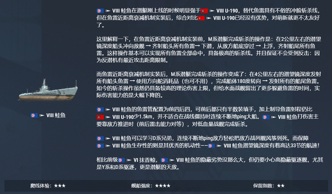 战舰世界,爬线,攻略指南,战舰世界,World of Warships