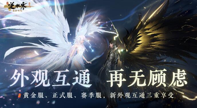 逆水寒,黄金服,外观,逆水寒,Justice,逆水寒