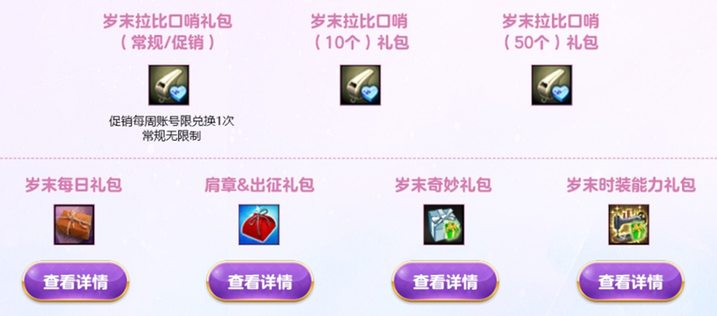 洛奇英雄传,邪灵女王时装,福利活动,洛奇英雄传ol,mabinogi:heroes