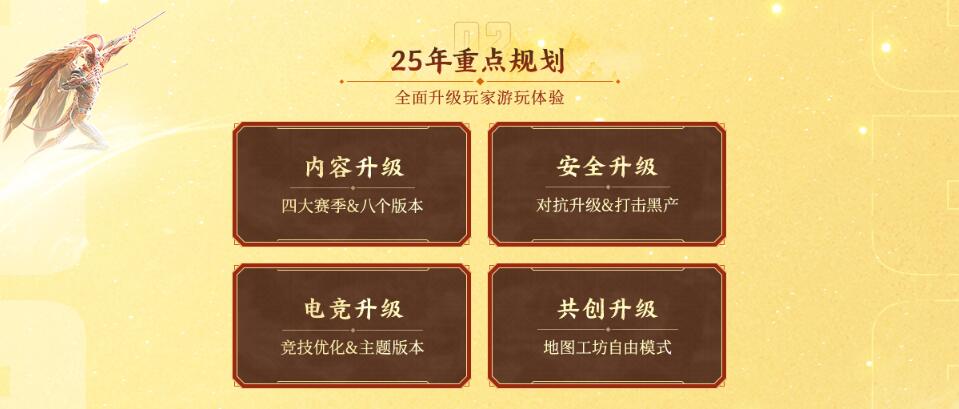 穿越火线,前瞻直播,穿越火线,Cross Fire,穿越火线